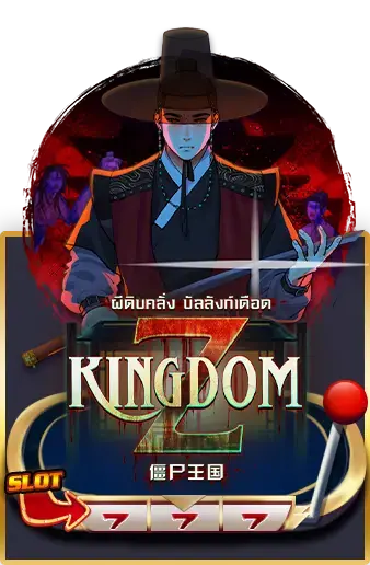 KINGDOMZ
